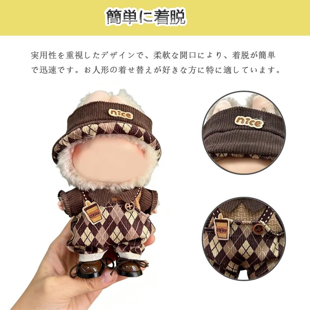 BTtime Plush Clothes, Knit Hat, Sweater, Bag, Doll Replacement Clothes, Lovebu Clothes, Cute Dress-Up DIY Accessories (Brown)