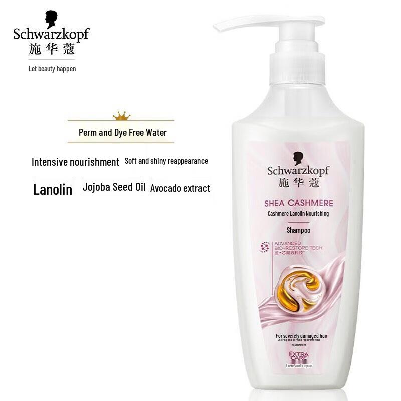 Schwarzkopf Cashmere Nourishing Shampoo