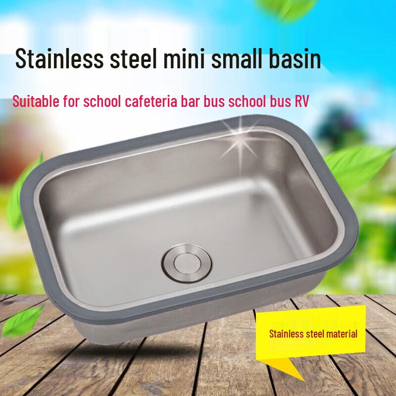 ZISIZ Stainless Steel Sink Small Basin Insert