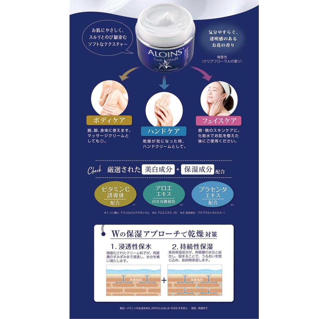Eau De Cream White EX 180g For the Whole Dark and Moisturizing [Quasi-drug] Body, Whitening, Spots,