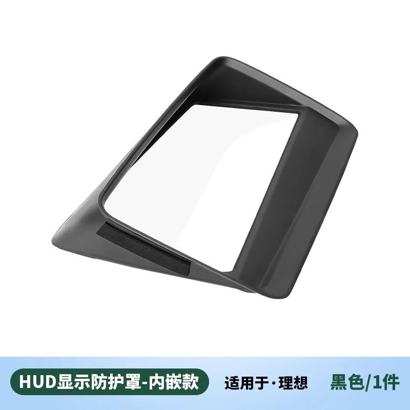 For Li L6 L7 L8 L9 2025 2024 Lixiang Car HUD Protector Dashboard Display Shield