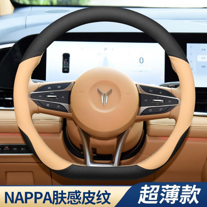 Universal Ultra-Thin Genuine Leather Steering Wheel Cover 38cm Diameter Anti-Slip All-Season Sport Style