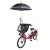 Daiichi Seiko Ds Umbrella Compatible with Bicycles with Front Child Seats and Silver 6 Catch, Cars, Black, No.