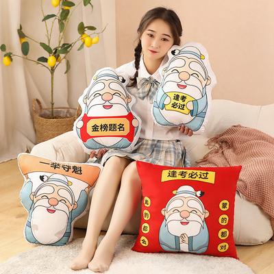 Creative Exam Throw Pillow Plush Toy Sofa Pillow Must Pass Every Exam Student Exam Gold List Title Pendant Gift