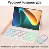 Keyboard Case For Tab 10.1 Inch TB311FU TB311XU With Mouse Backlit keyboard cover for Tab 10.1" Funda