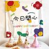 Cartoon Robot Happy Birthday Tapestry, Birthday Party Aesthetic Wall Hanging for Bedroom Living Room Decor