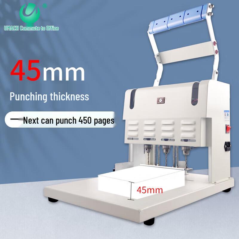 Youmasi U-DX300 3-Hole Electric Punch Machine CN plug (adapter included)