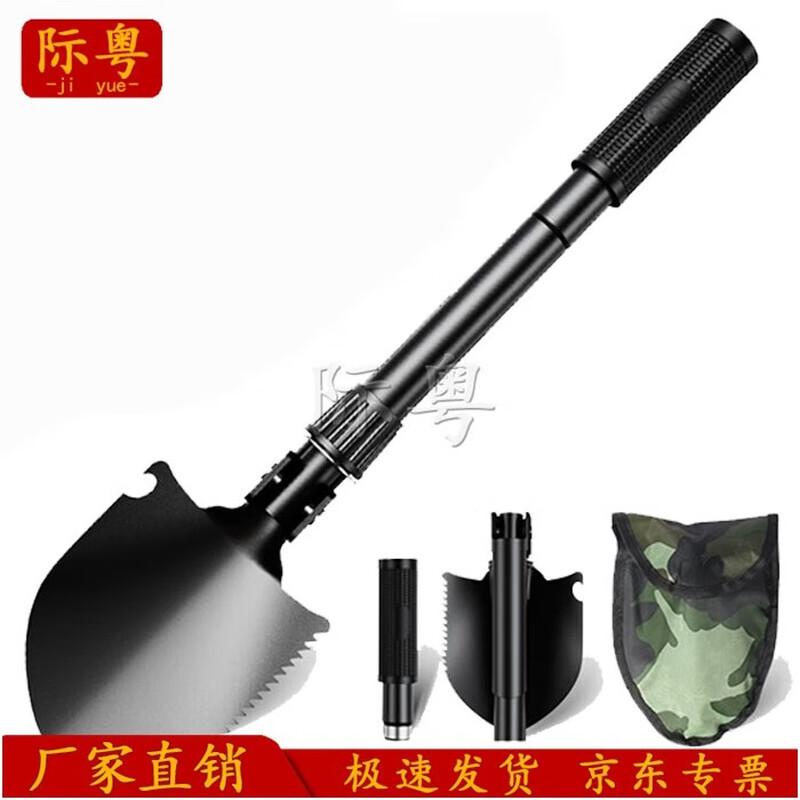 Jiyue Multi-tool Folding Shovel