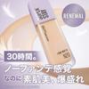Maybelline Superstay Lumimatte Liquid Foundation N10 2-Piece Set