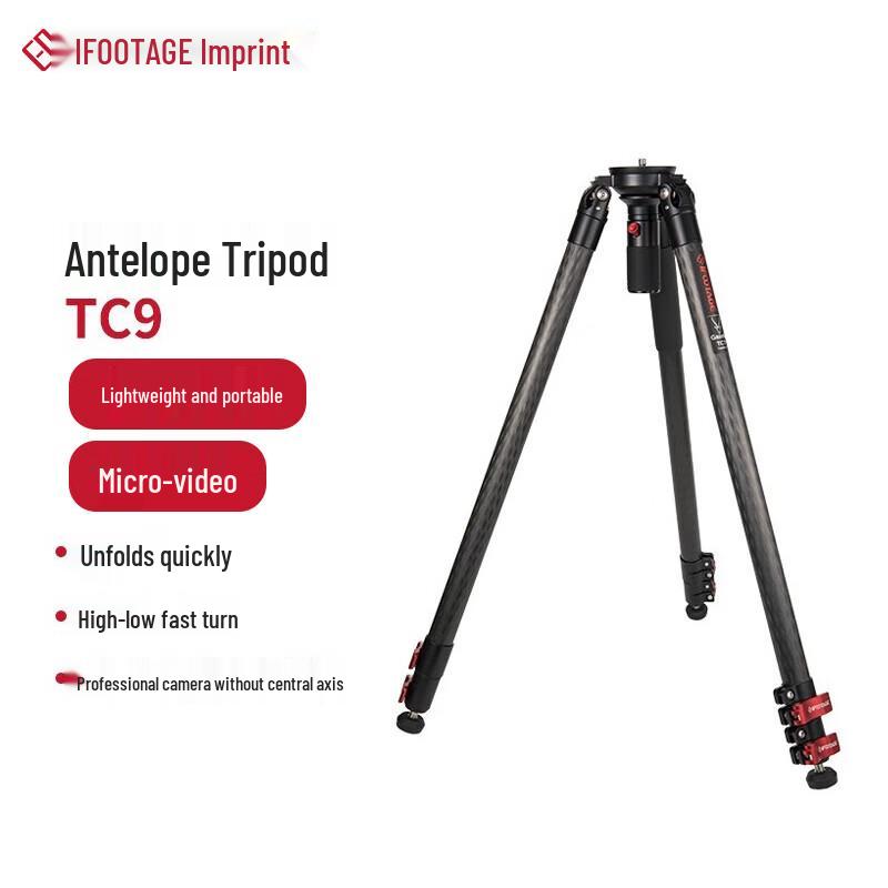 Inkee Carbon Fiber Professional Tripod