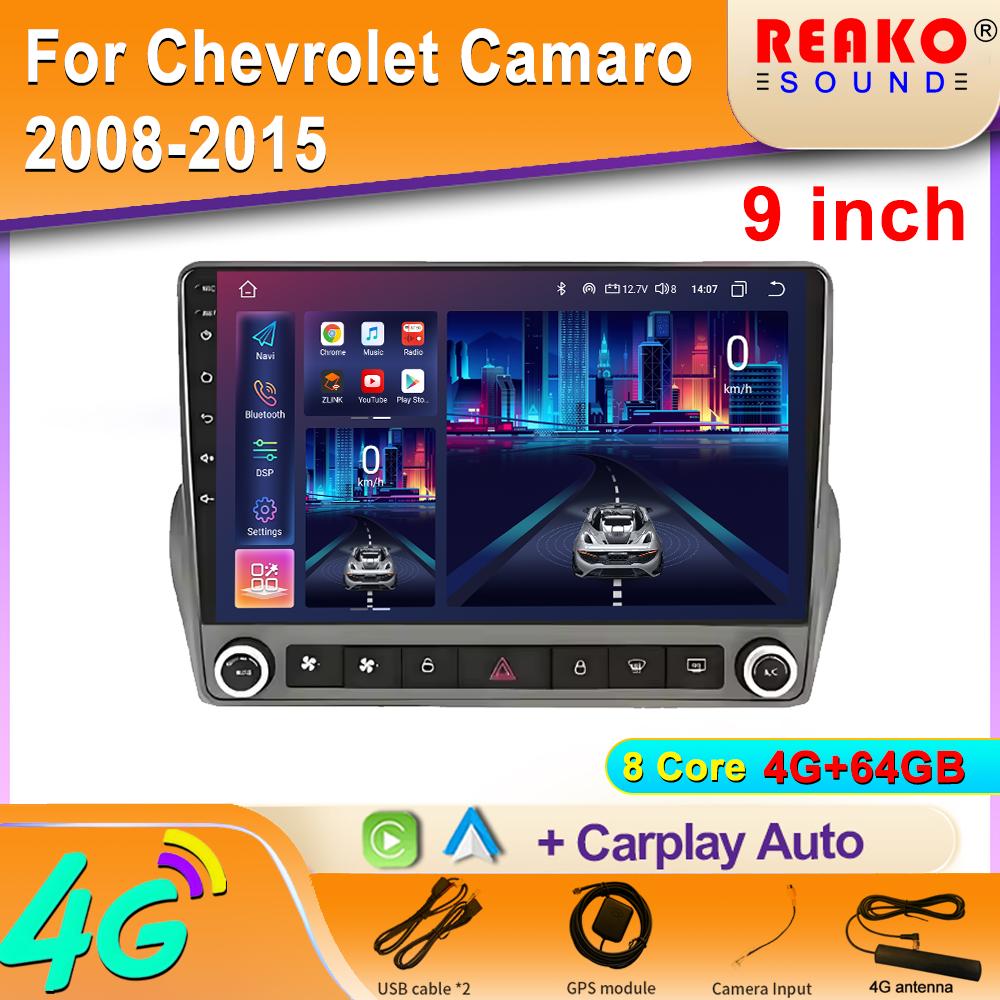Car Radio Carplay For Chevrolet Camaro 2008-2015 Navigation GPS Android Auto Bluetooth Stereo Screen Multimedia Player  2din