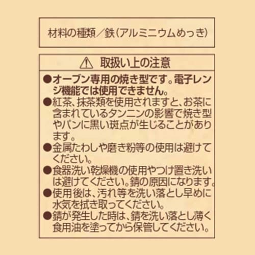 Liberty Corporation LD-541 Style Dolce Bread Pan, 1.5 Loaf Capacity, with Lid, Bread Baking Mold, Confectionery Supplies