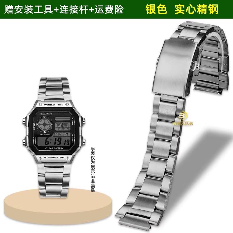 

For Casio Small Square Watch 3299 AE1200WH/AE1300/WS1600 Modified Diamond Case Metal Shell Stainless Steel Shell Steel Strip Set AE-1200 1300mm