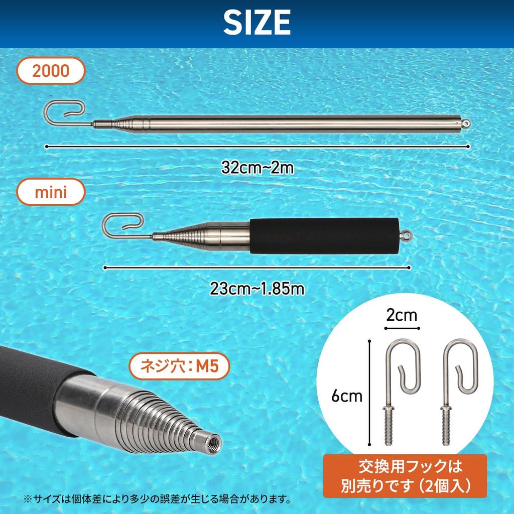 CotanCraft (Kaneshia Industries) Negakari Gripper 2000 Heavy-Duty Hook for Stream Fishing and Ayu Fishing, Lure Retrieval (2m)