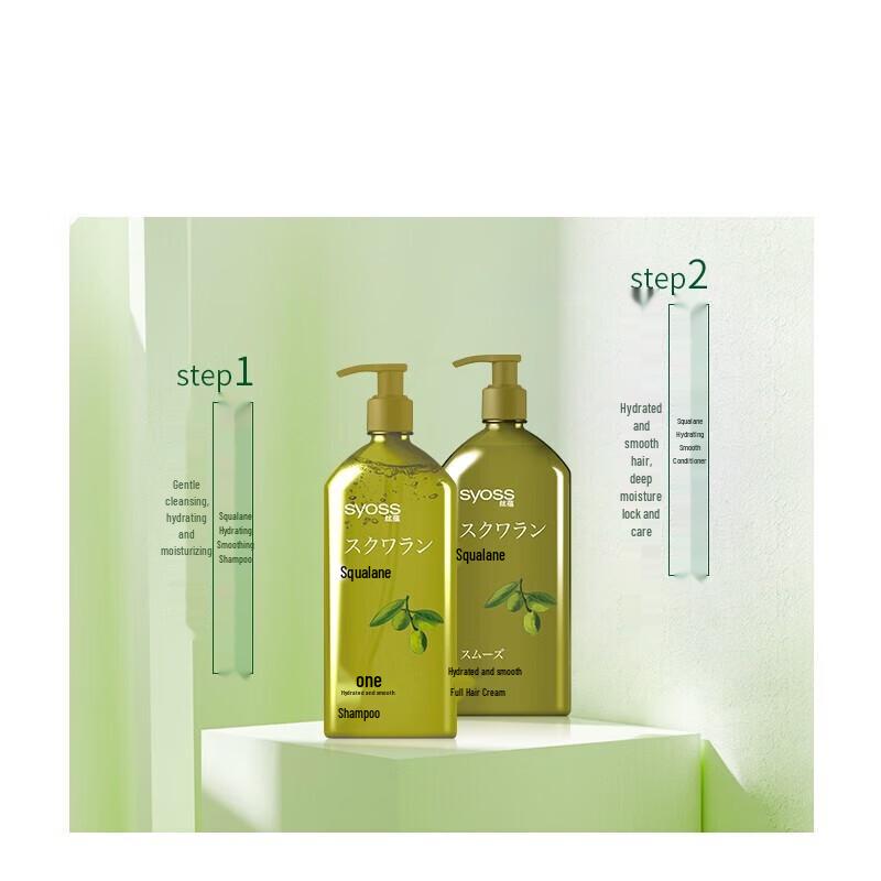 Syoss Hydrating & Smooth Shampoo Twin Pack