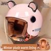 Certified Women's Electric Vehicle Half Helmet, Winter All-Season, Anti-Fog, Warm, Safety.