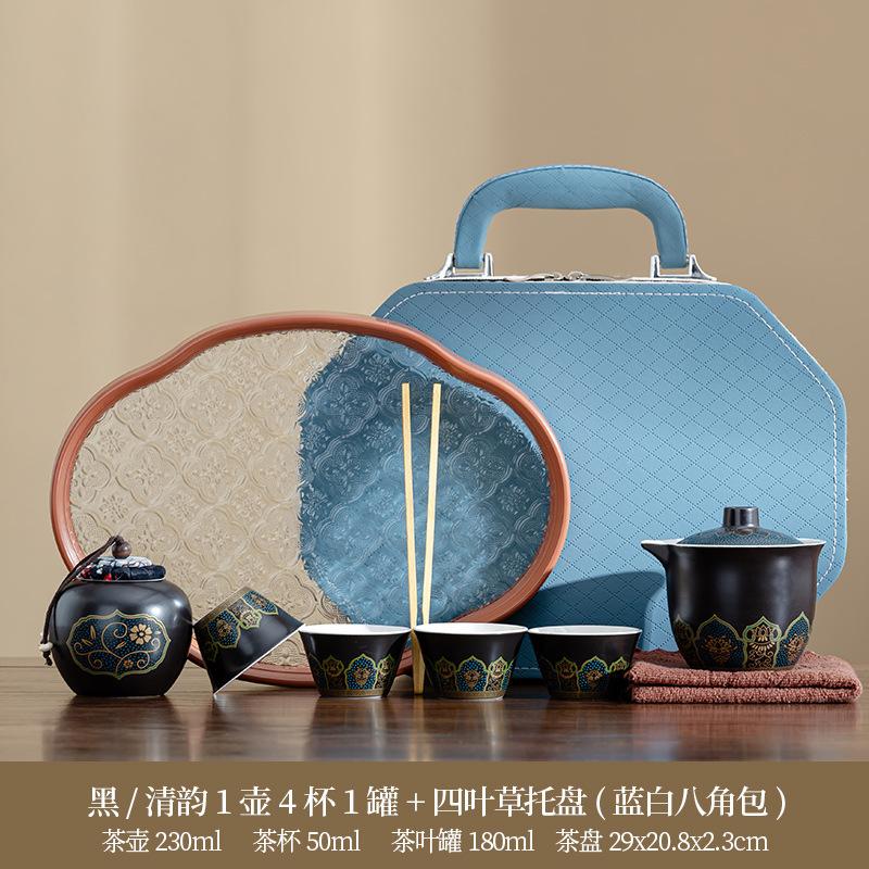 Tea set Kung Fu brewing teapot Qingyun teapot portable complete set of tea drinking equipment ceramic express cup gift