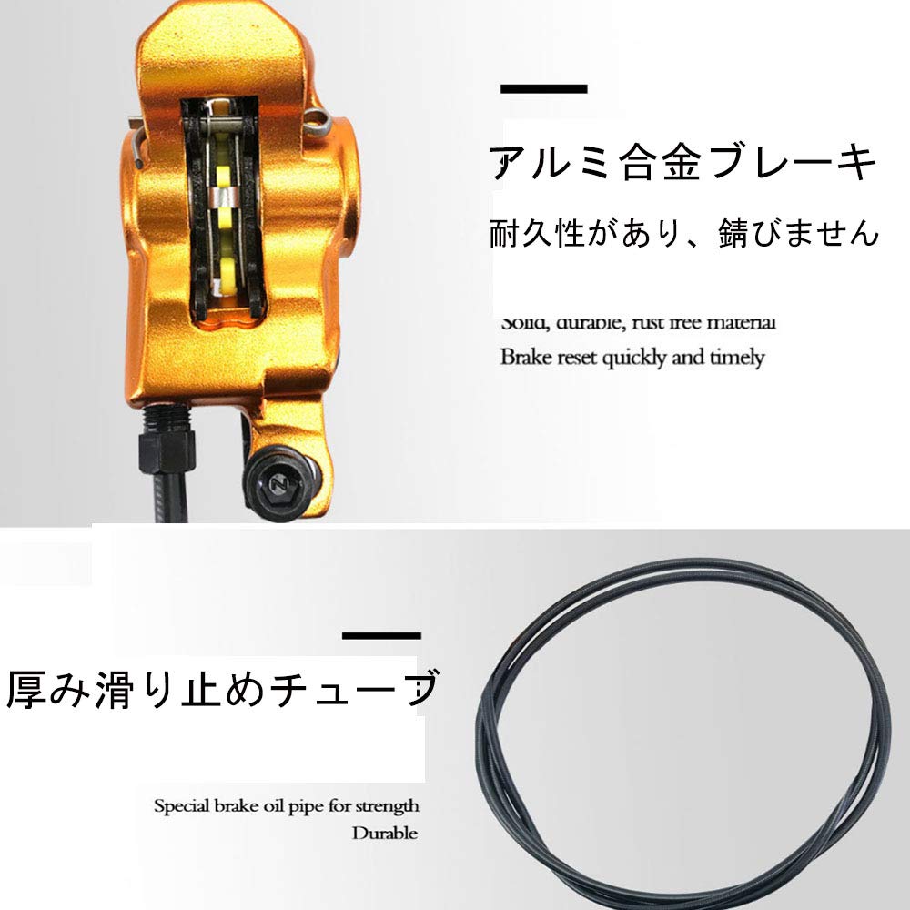 OSC Bicycle Brake Lever Set, 800mm/1400mm, Hydraulic Disc Brake Set for Front and Rear MTB Bikes