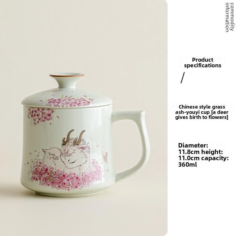 Plant Ash Water Cup Ceramic Cup Tea Separation Tea Cup Home Office Personal Special Drinking Cup with Lid Single Cup