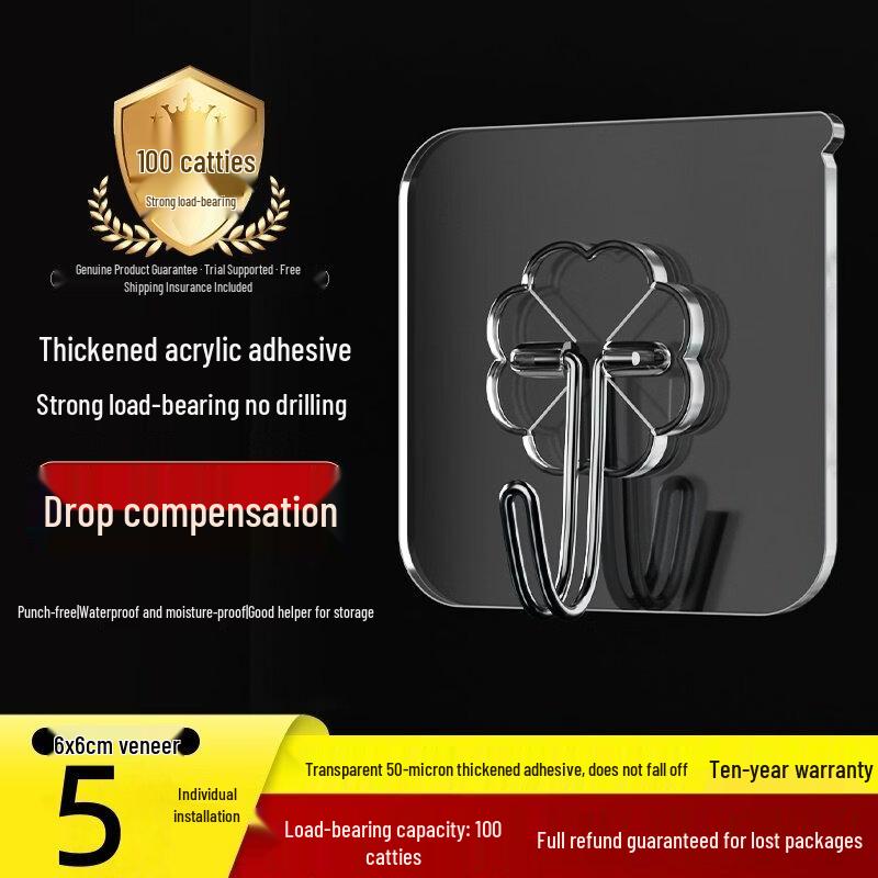 LIEI Heavy Duty Adhesive Hooks