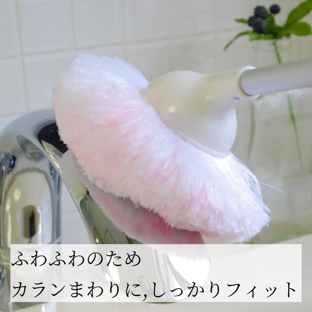 Yamazaki Sangyo Bathbon-kun Bathroom Cleaning Brush Sponge Extendable Handle 50-73cm Antibacterial Fluffy Mesh Fiber Soap Scum Slime Remover