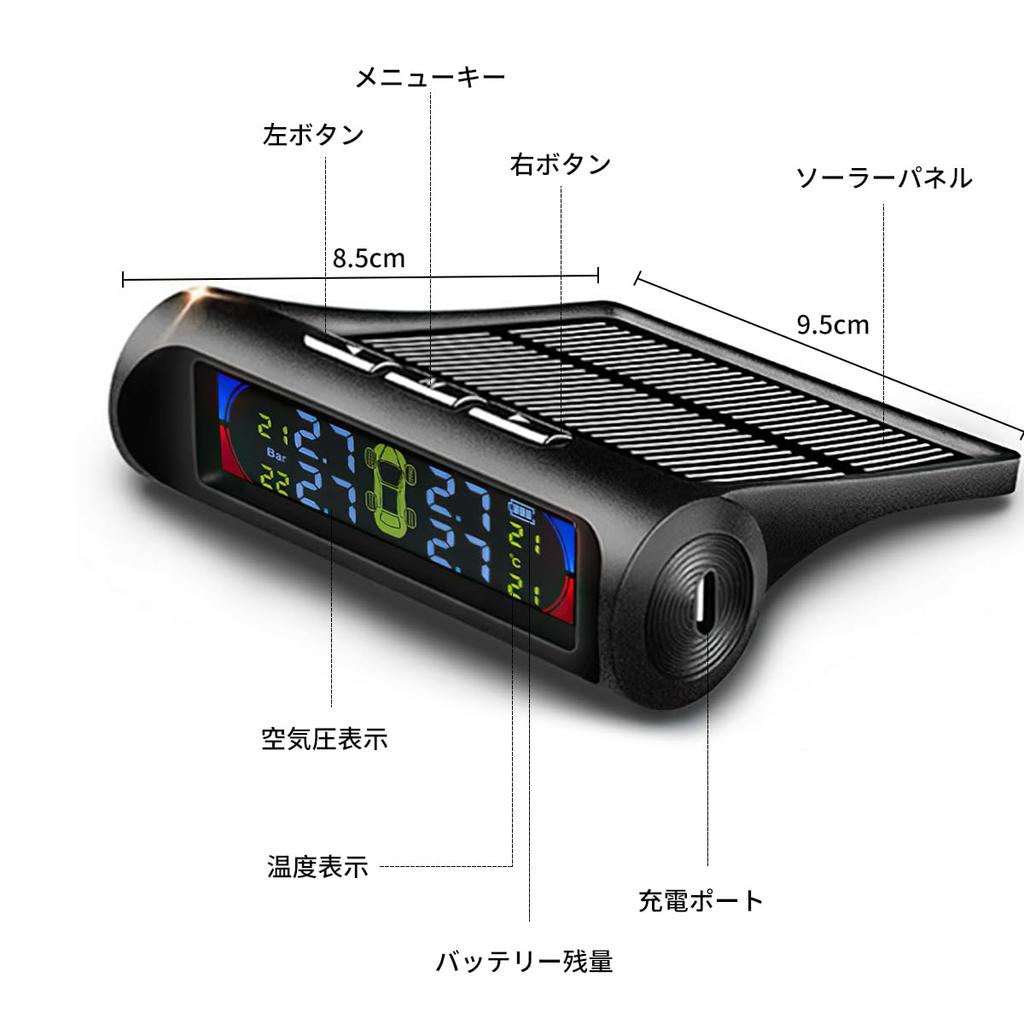 OBEST Tpms Air Pressure Sensor, Pressure and Temperature Immediate Monitor, Japanese Voice Alarm, Vibration