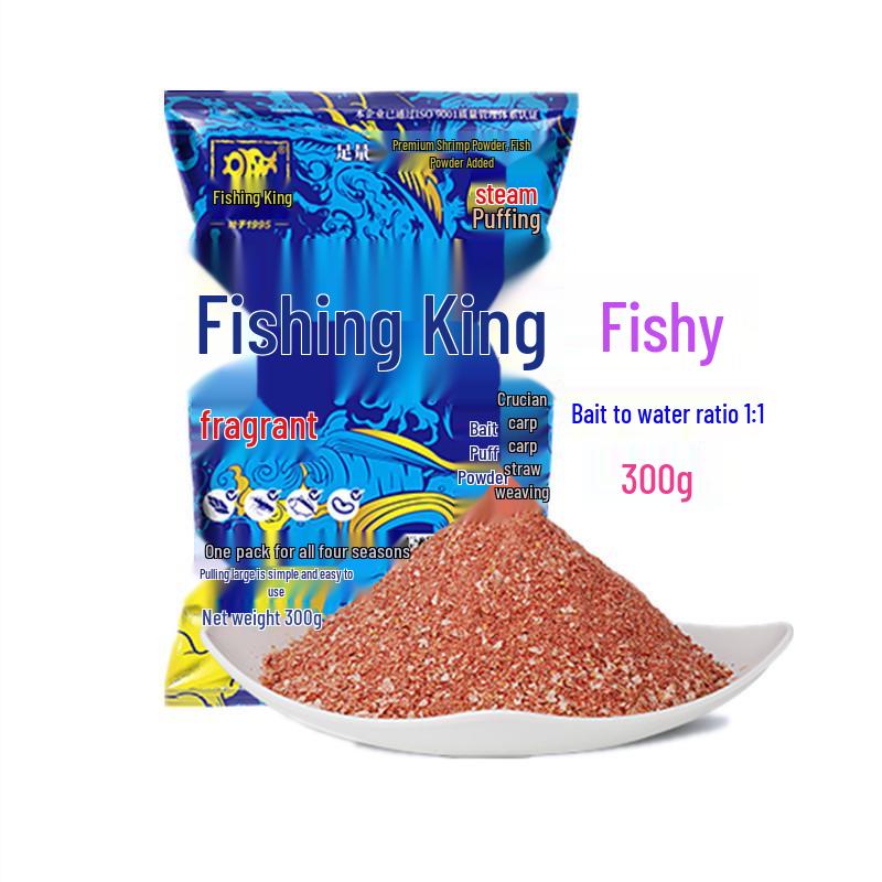 Fishing King Wine-Soaked Rice Bait: Pungent Fragrance for Wild Reservoir and Pond Fishing – Ideal for Crucian Carp and Carp (60 Bags) Bag
