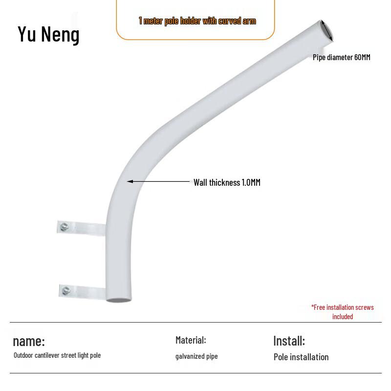 LED Street Light Pole Bracket