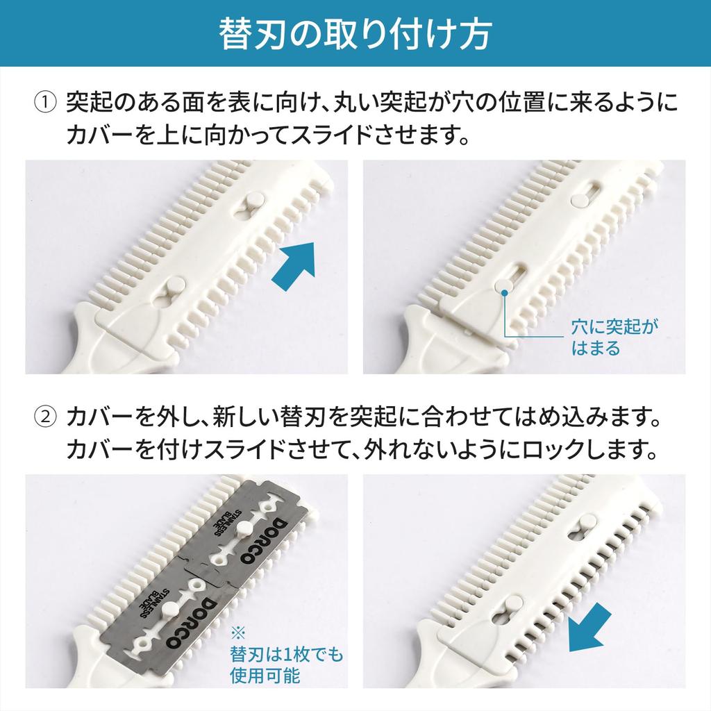 Kazakiri Suki Razor EX Replacement Blade Body 10 Replacement Blades Hair For the Whole Body Hair Unwanted Leg Armpit VIO Type, + Included, Men's