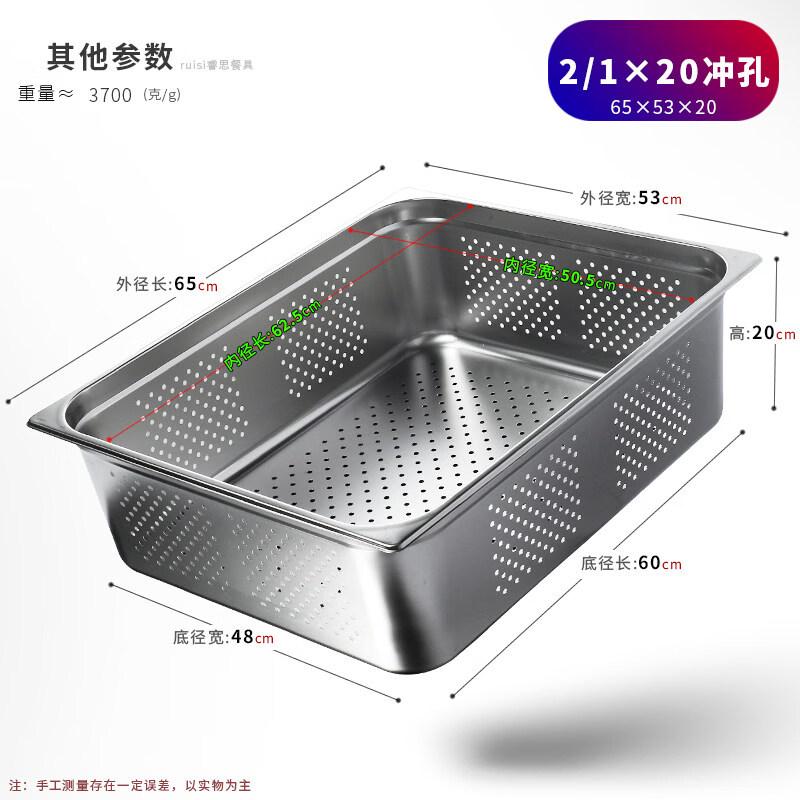 Ruhan Stainless Steel Perforated Baking Tray