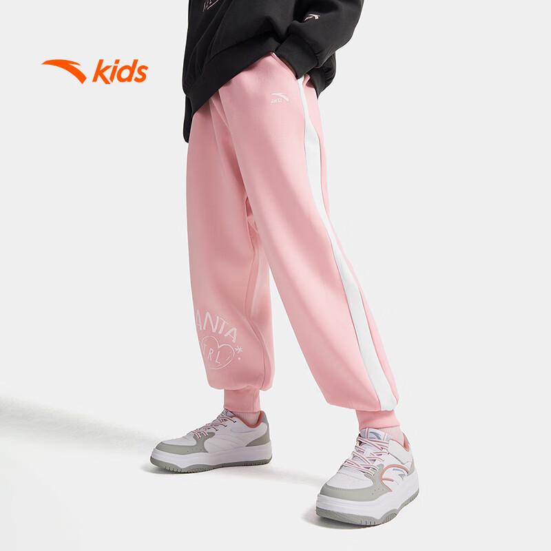 ANTA Kids Girls' Trendy Knit Track Pants
