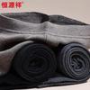Hengyuanxiang Men's Double-Layer Thickened 520g Wool Blend Thermal Pants