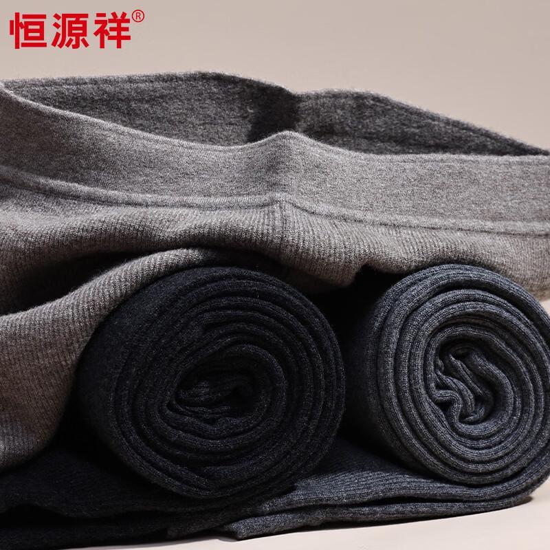 Hengyuanxiang Men's Double-Layer Thickened 520g Wool Blend Thermal Pants
