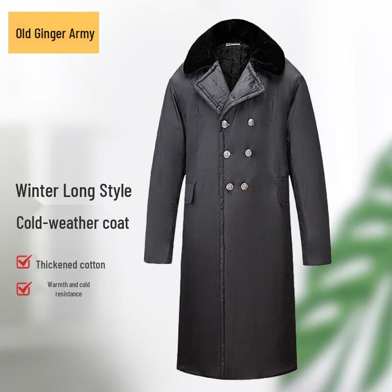 Lao Jiang Jun Winter Warm Security Overcoat