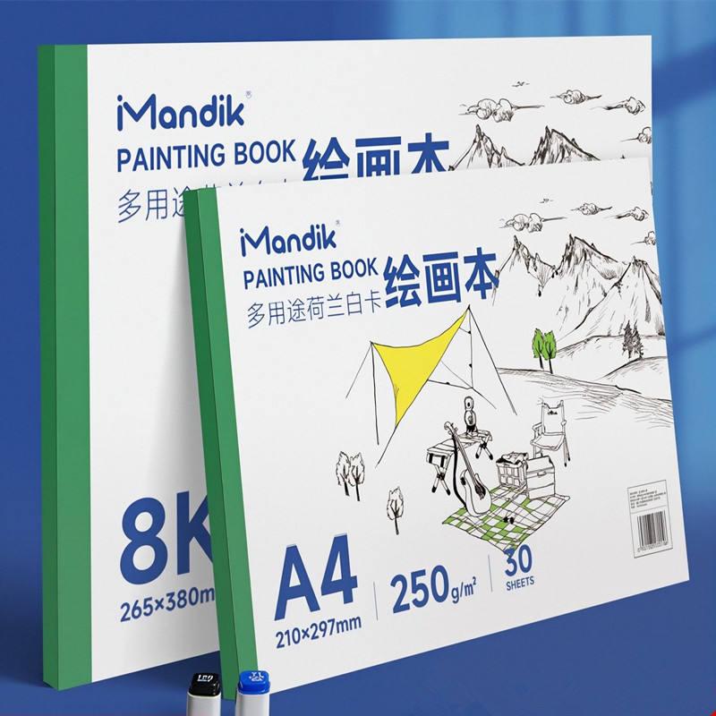 A3 250gsm 30 Sheets Dutch White Sketch Drawing Book Marker Pens Portable PVC Painting Book A3