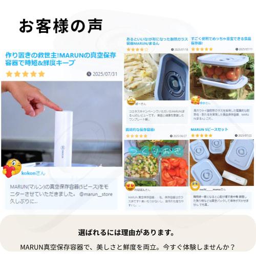 [MR MARUN Official] Vacuum Storage Container Set C | 7-Piece Set (2 S, 2 M, 2 L + Automatic Vacuum Pump) | Family-Friendly Airtight Containers | Perfe