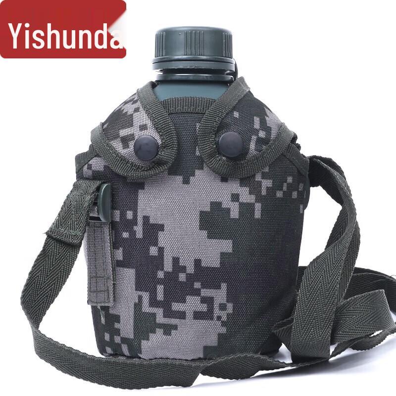 Yishunda Camouflage Aluminum Portable Canteen