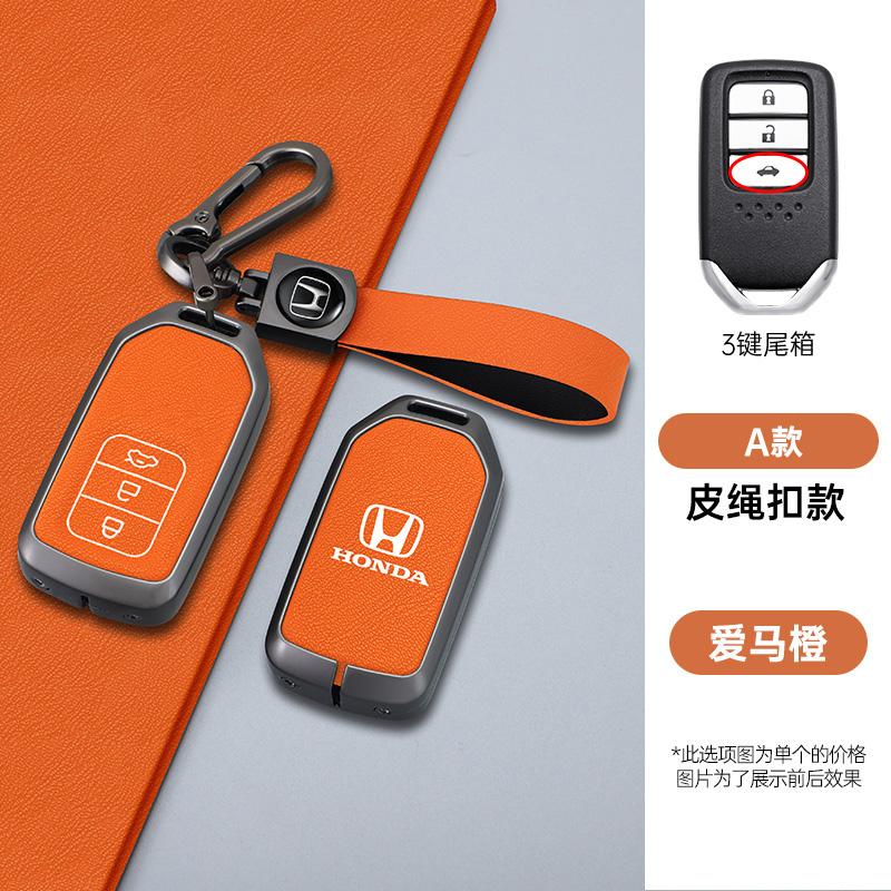 Car Key Case Cover Protector Shell For Honda Accord 9 Crider City HR-V CR-V Vezel Spirior Odyssey Civic Jade 2015-2018 Accessory