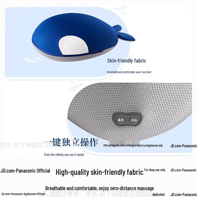 Panasonic Full Body Massage Cushion