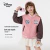 Girls' 2026 Spring Knit Baseball Jacket