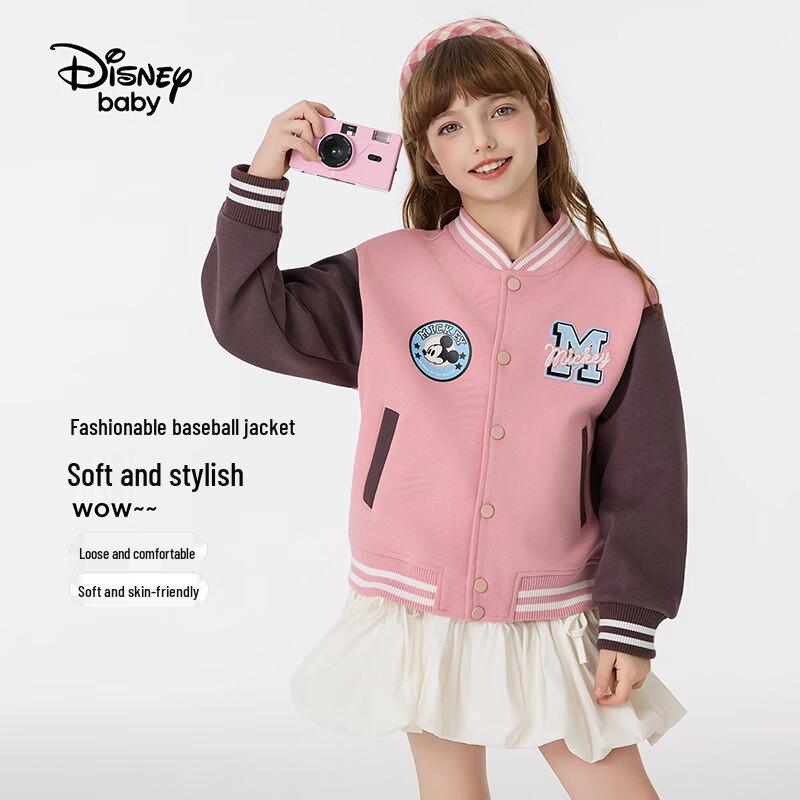 

Disney Girls 2026 Spring Knit Baseball Jacket 130