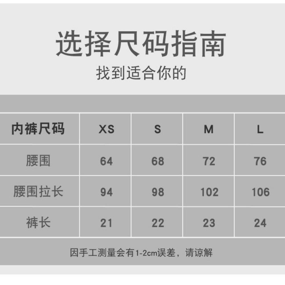 European and American Sizes, Sexy Seamless Low-waisted Thin Belt Thong, Hot Temptation, Amazon Spot Wholesale Women's Underwear