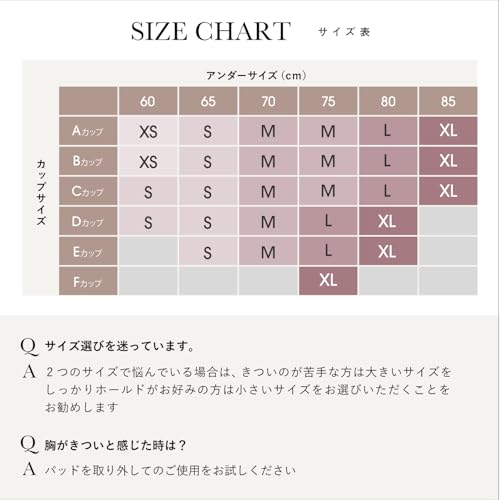 Charmake Body anan featured model night bra non-wire high side front hook 24-hour use Bust Salon supervision