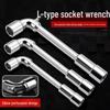 7-Shaped Double-Ended L-Type Socket Wrench Set with Perforated External Hexagon Sockets