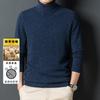 Spring And Autumn Men'S Middle-Aged And Young High Neck Long Sleeve Casual Simple Comfortable Soft Wool Sweater