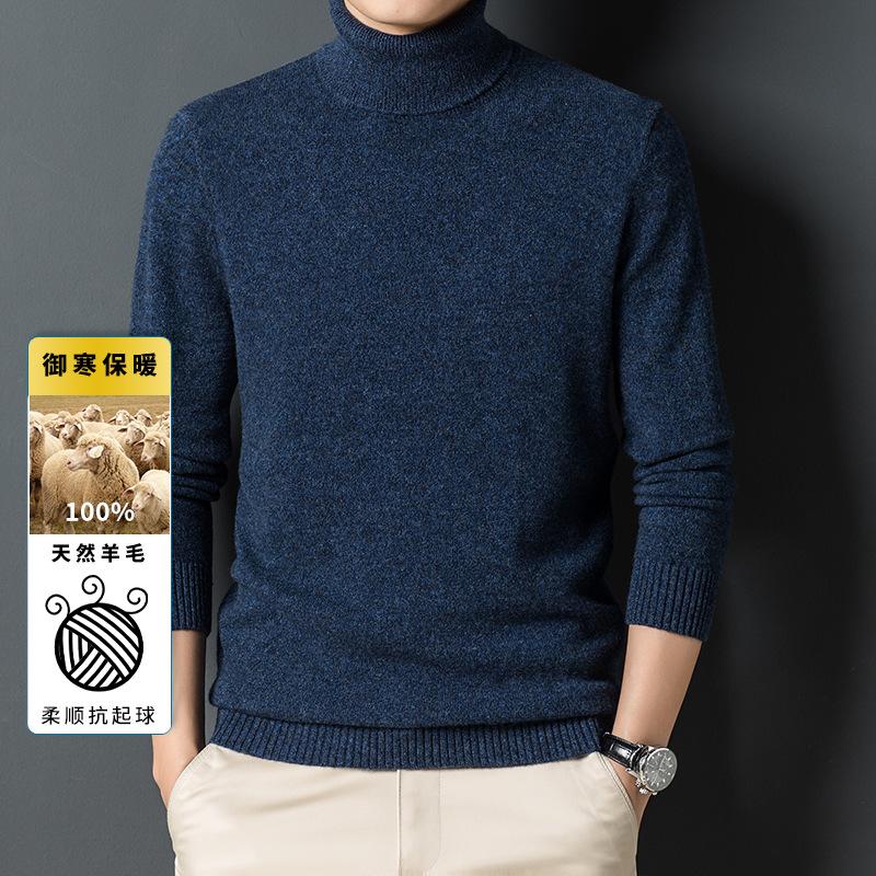 Spring And Autumn Men'S Middle-Aged And Young High Neck Long Sleeve Casual Simple Comfortable Soft Wool Sweater