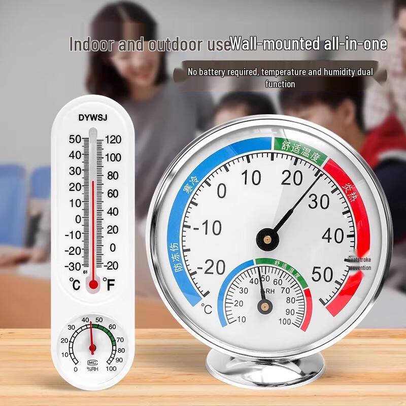 Shouli Indoor Thermometer Hygrometer