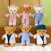 Graduation Nurse Teddy Bear Plush Toy – Doctor Theme Stuffed Gift 
