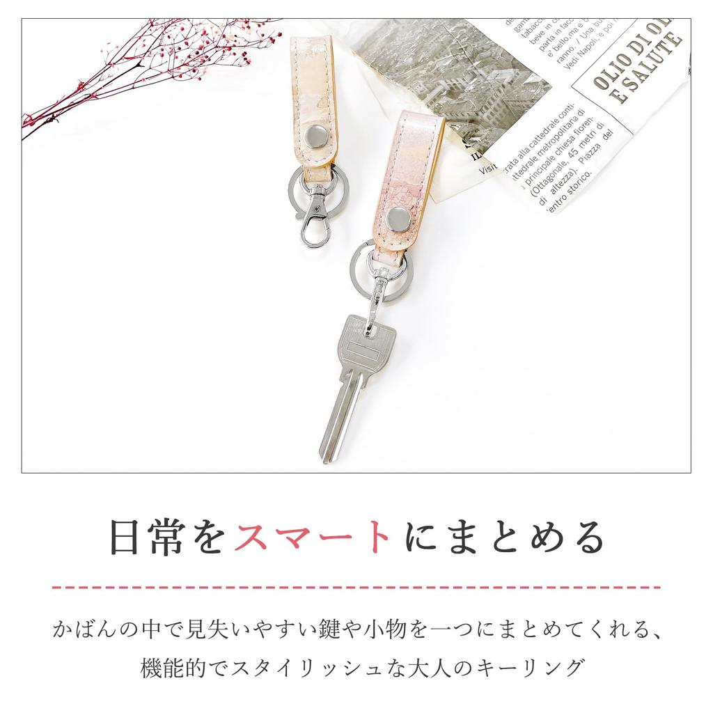 Trend SSS Genuine Leather Key Ring for Women, Key Holder, Bag Charm, Genuine Leather Key Ring with Snap Buttons, Belt closure, Made in Italy, Painted