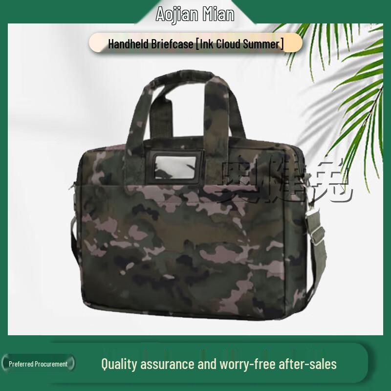 Camouflage Briefcase Laptop Bag